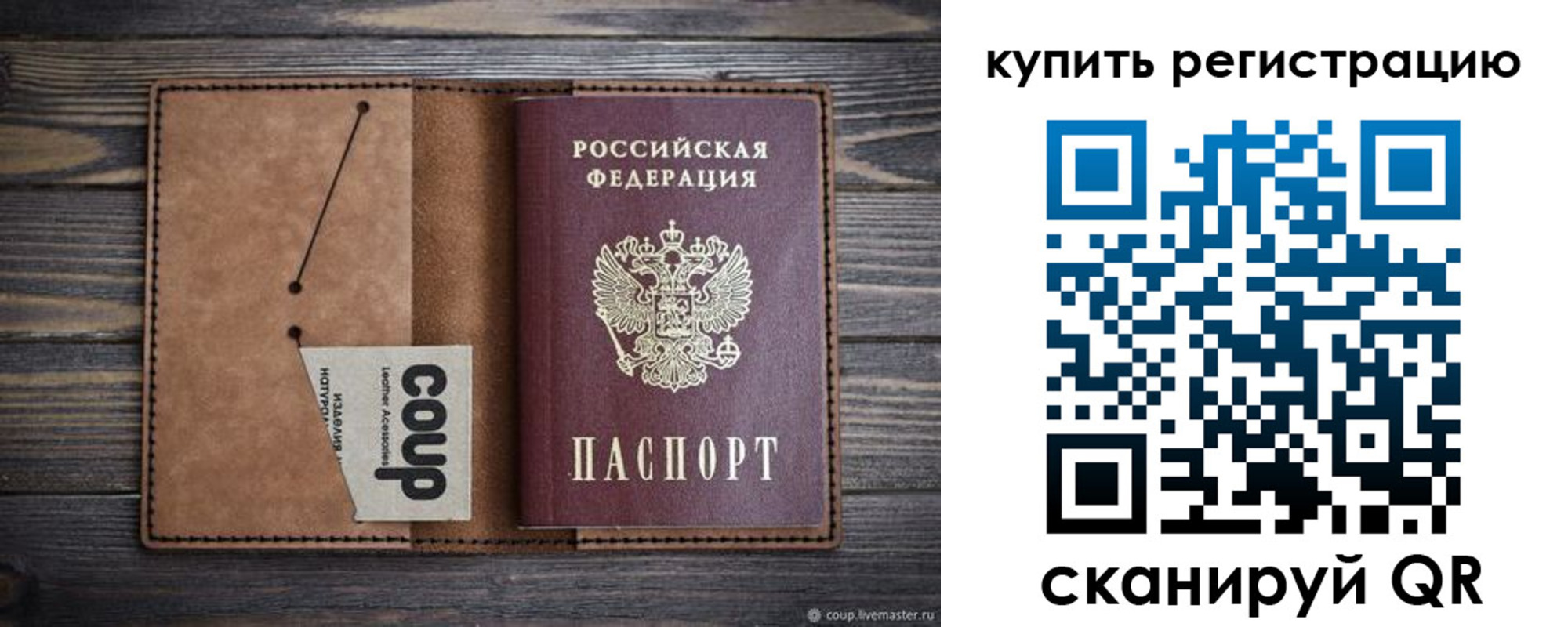 регистрация для дет. сада в Печоре